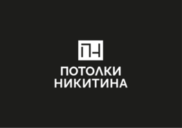 Компания Студия натяжных потолков Дмитрия Никитина в Кемерово